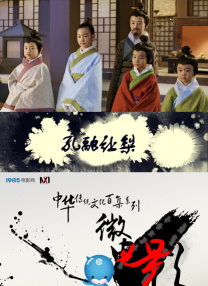 隔壁房间发出的呻吟